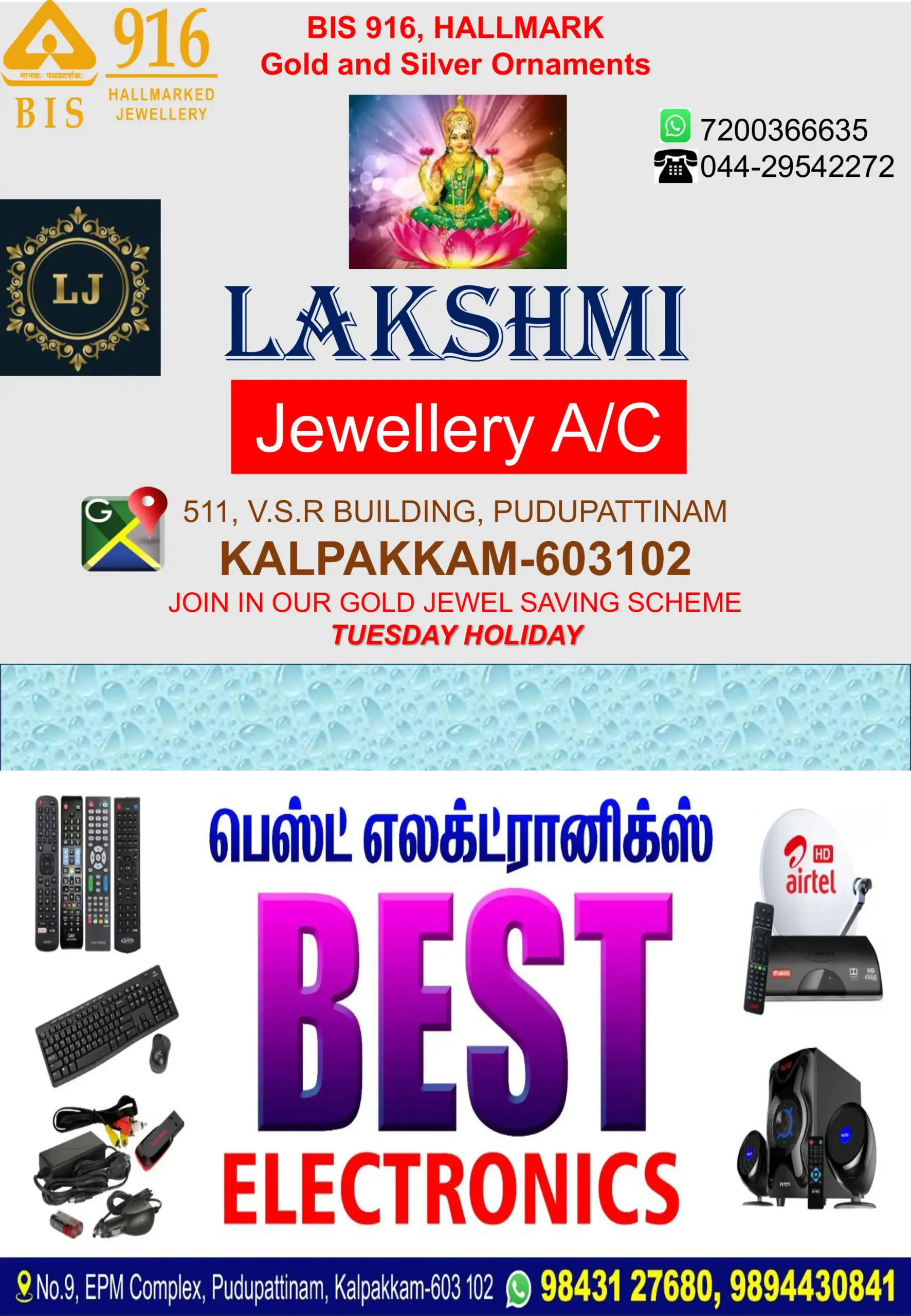 15_Lakshmi_Best